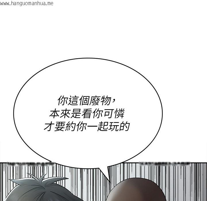 韩国漫画税金女友韩漫_税金女友-第1话-被女上司霸凌而逃离公司在线免费阅读-韩国漫画-第71张图片