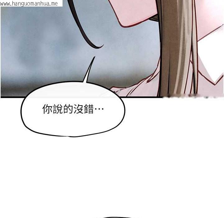 韩国漫画欲海交锋韩漫_欲海交锋-第47话-欲望至上主义在线免费阅读-韩国漫画-第60张图片