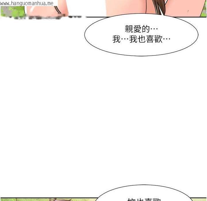 韩国漫画我的性福剧本韩漫_我的性福剧本-第41话-在外面做感觉更爽在线免费阅读-韩国漫画-第33张图片