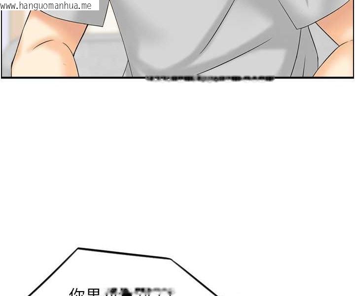 韩国漫画人妻控韩漫_人妻控-第17话-都是学长害我湿了在线免费阅读-韩国漫画-第43张图片