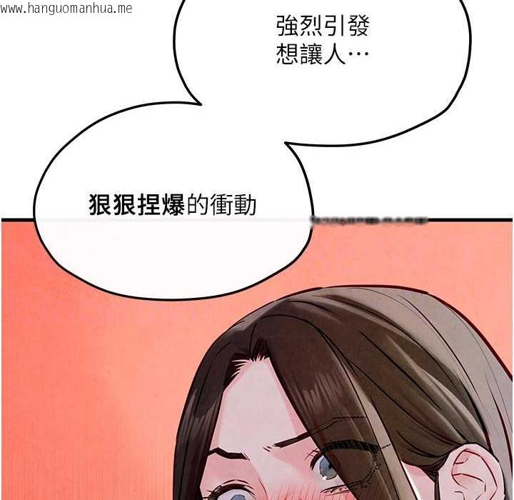 韩国漫画欲海交锋韩漫_欲海交锋-第47话-欲望至上主义在线免费阅读-韩国漫画-第96张图片