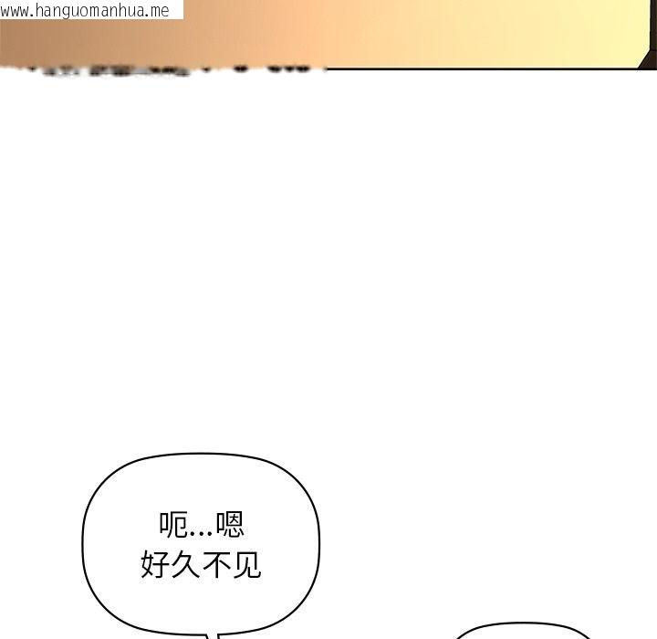 韩国漫画咖啡因韩漫_咖啡因-第28话在线免费阅读-韩国漫画-第60张图片