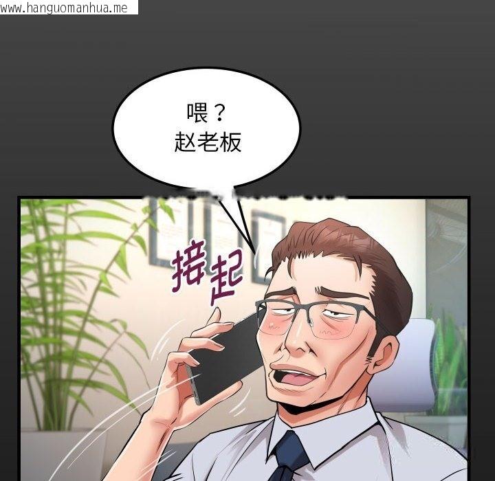 韩国漫画私密的牵绊韩漫_私密的牵绊-第23话在线免费阅读-韩国漫画-第16张图片