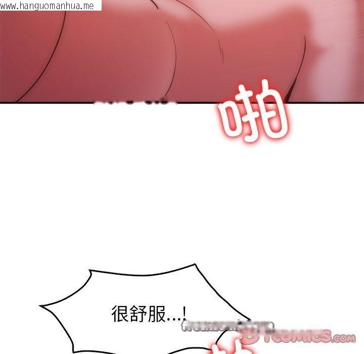 韩国漫画回不去的婚姻韩漫_回不去的婚姻-第31话在线免费阅读-韩国漫画-第84张图片