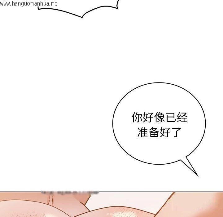 韩国漫画回不去的婚姻韩漫_回不去的婚姻-第31话在线免费阅读-韩国漫画-第28张图片