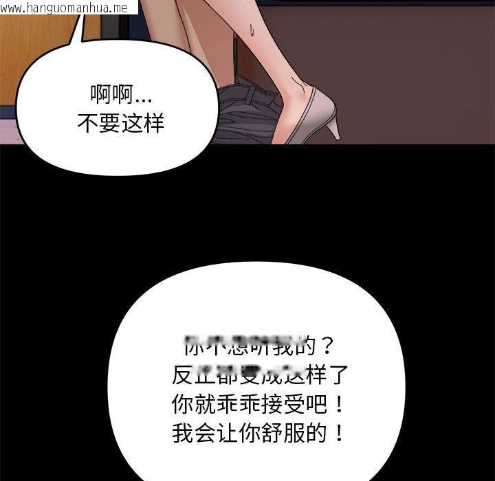 韩国漫画邻居跑路中韩漫_邻居跑路中-第10话在线免费阅读-韩国漫画-第27张图片