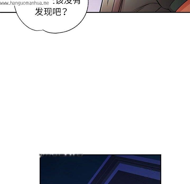 韩国漫画可以爱你吗韩漫_可以爱你吗-第21话在线免费阅读-韩国漫画-第128张图片