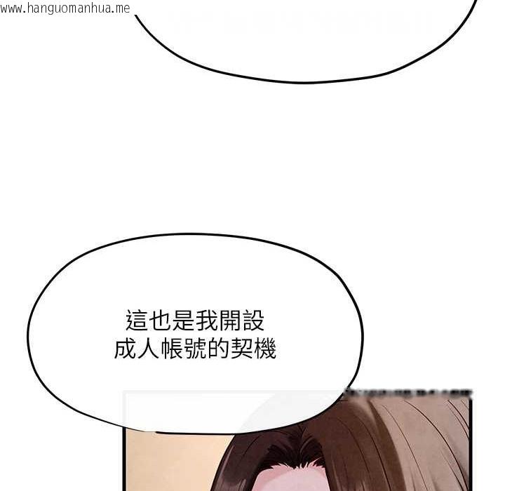 韩国漫画欲海交锋韩漫_欲海交锋-第47话-欲望至上主义在线免费阅读-韩国漫画-第79张图片