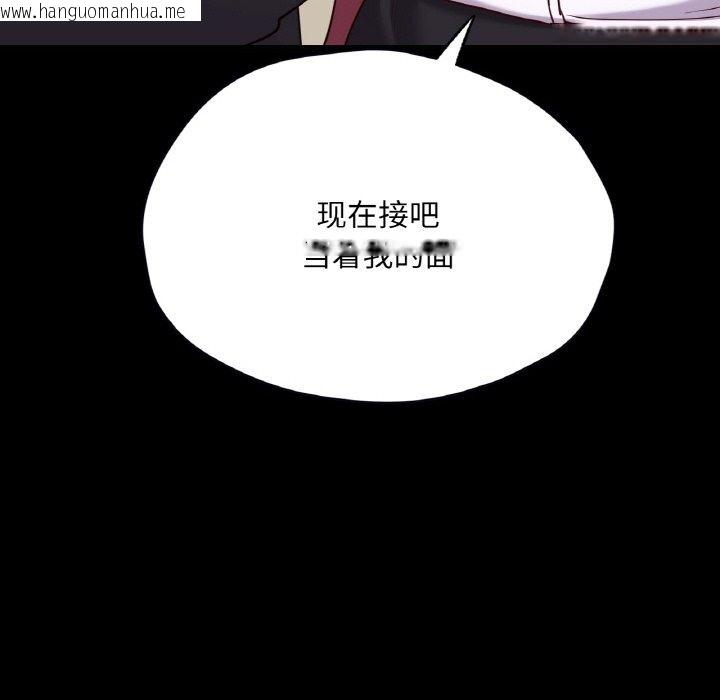 韩国漫画在学校达咩！/学校母汤黑白来！韩漫_在学校达咩！/学校母汤黑白来！-第33话在线免费阅读-韩国漫画-第10张图片