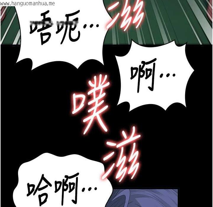 韩国漫画监狱女囚韩漫_监狱女囚-第76话-没插到我怀孕不许走在线免费阅读-韩国漫画-第159张图片