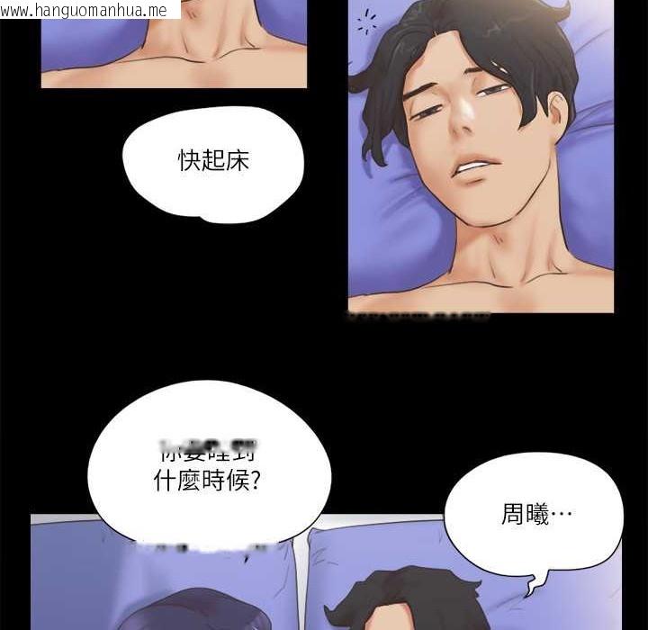 韩国漫画协议换爱(无码版)韩漫_协议换爱(无码版)-第63话-糜烂夜晚带来的全新刺激在线免费阅读-韩国漫画-第55张图片