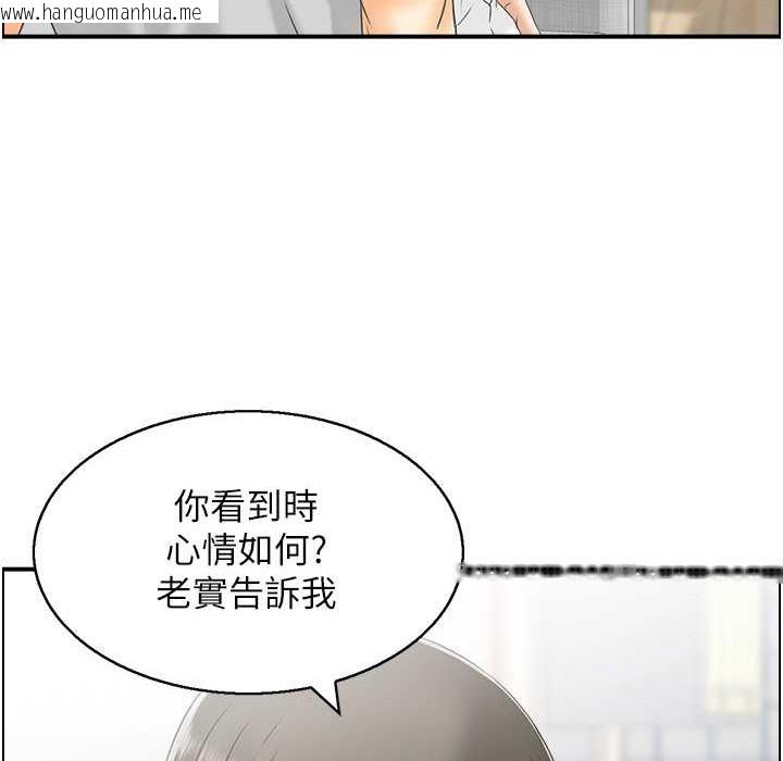 韩国漫画人妻控韩漫_人妻控-第17话-都是学长害我湿了在线免费阅读-韩国漫画-第50张图片