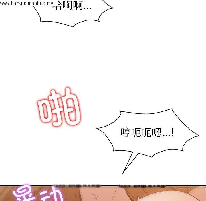 韩国漫画回不去的婚姻韩漫_回不去的婚姻-第31话在线免费阅读-韩国漫画-第73张图片