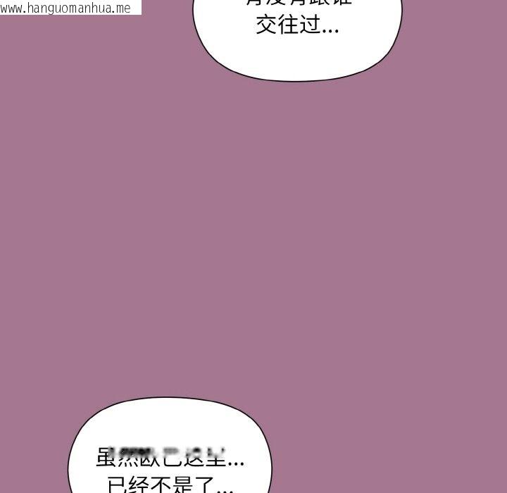 韩国漫画和美女上司玩游戏韩漫_和美女上司玩游戏-第20话在线免费阅读-韩国漫画-第169张图片