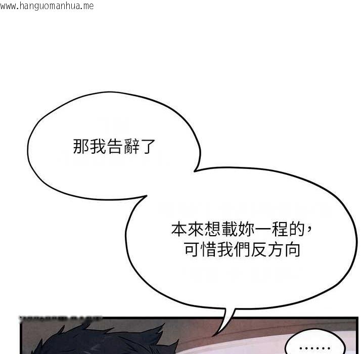 韩国漫画欲海交锋韩漫_欲海交锋-第47话-欲望至上主义在线免费阅读-韩国漫画-第160张图片