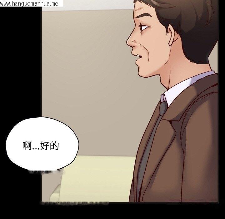 韩国漫画在学校达咩！/学校母汤黑白来！韩漫_在学校达咩！/学校母汤黑白来！-第33话在线免费阅读-韩国漫画-第141张图片