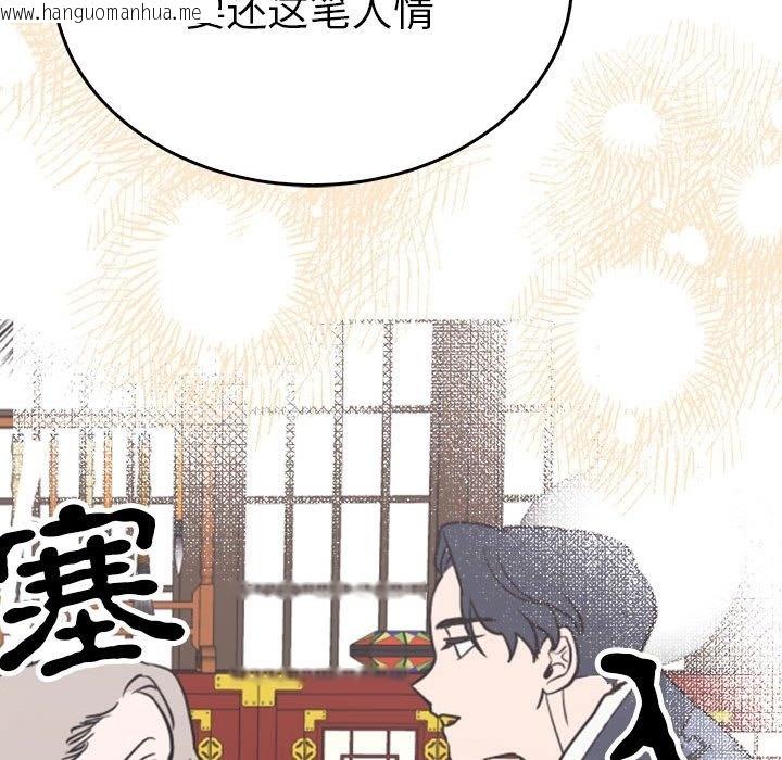 韩国漫画毒酒韩漫_毒酒-第34话在线免费阅读-韩国漫画-第24张图片