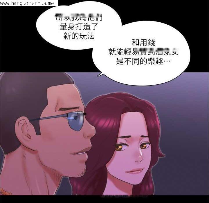 韩国漫画协议换爱(无码版)韩漫_协议换爱(无码版)-第63话-糜烂夜晚带来的全新刺激在线免费阅读-韩国漫画-第6张图片