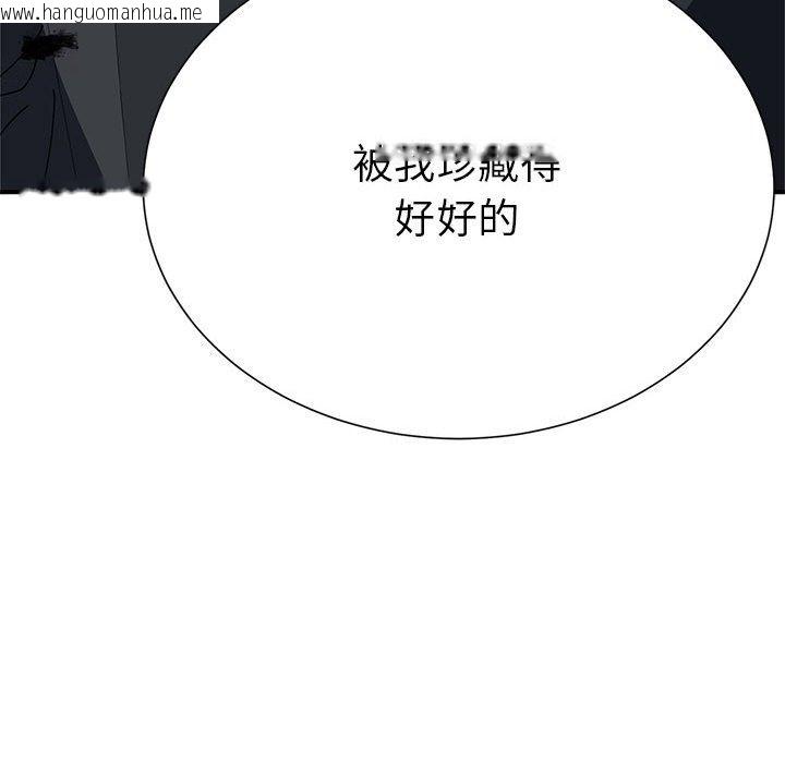 韩国漫画毒酒韩漫_毒酒-第34话在线免费阅读-韩国漫画-第144张图片