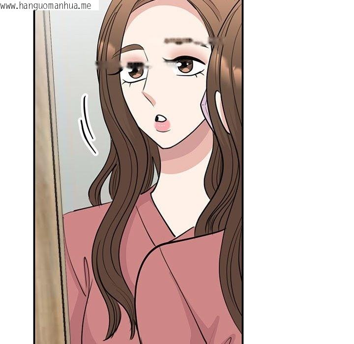 韩国漫画我的完美谬思韩漫_我的完美谬思-第47话在线免费阅读-韩国漫画-第23张图片