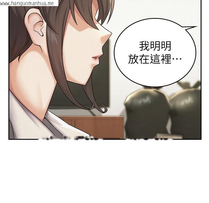 韩国漫画税金女友韩漫_税金女友-第1话-被女上司霸凌而逃离公司在线免费阅读-韩国漫画-第184张图片