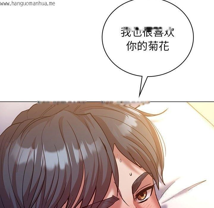 韩国漫画回不去的婚姻韩漫_回不去的婚姻-第31话在线免费阅读-韩国漫画-第135张图片