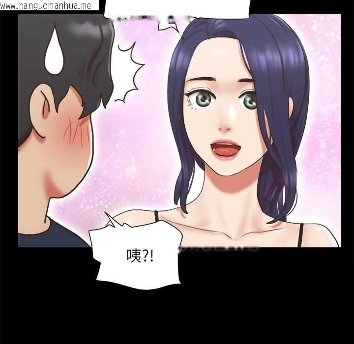 韩国漫画协议换爱(无码版)韩漫_协议换爱(无码版)-第64话-四人同居在线免费阅读-韩国漫画-第18张图片