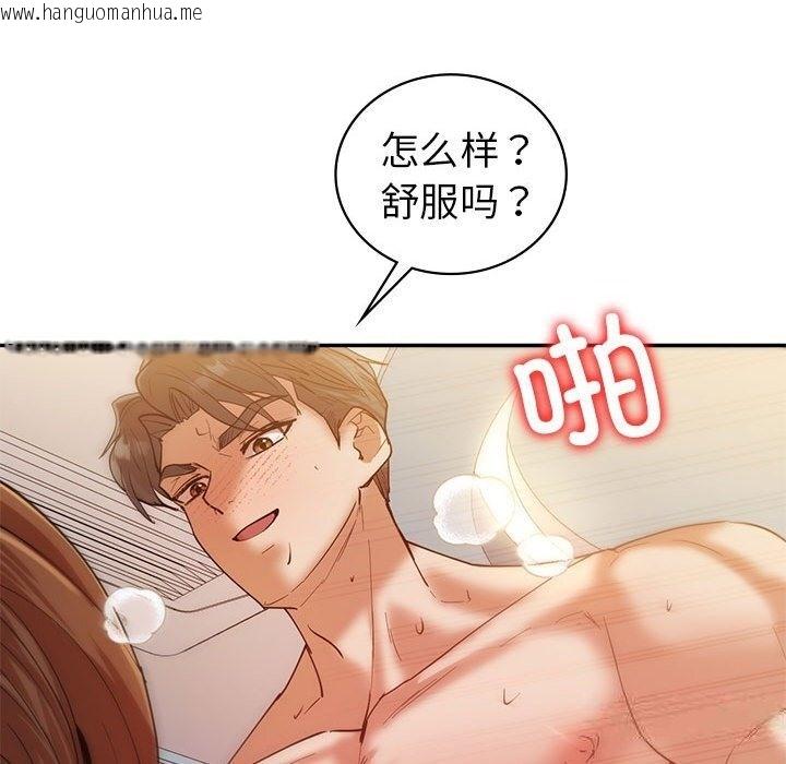 韩国漫画回不去的婚姻韩漫_回不去的婚姻-第31话在线免费阅读-韩国漫画-第82张图片