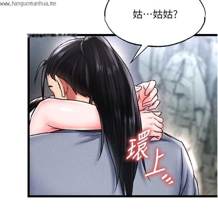 韩国漫画色雕英雄传：一捅天下韩漫_色雕英雄传：一捅天下-第54话-与姑姑重温旧梦在线免费阅读-韩国漫画-第44张图片