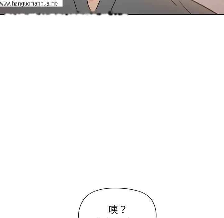 韩国漫画和美女上司玩游戏韩漫_和美女上司玩游戏-第20话在线免费阅读-韩国漫画-第76张图片