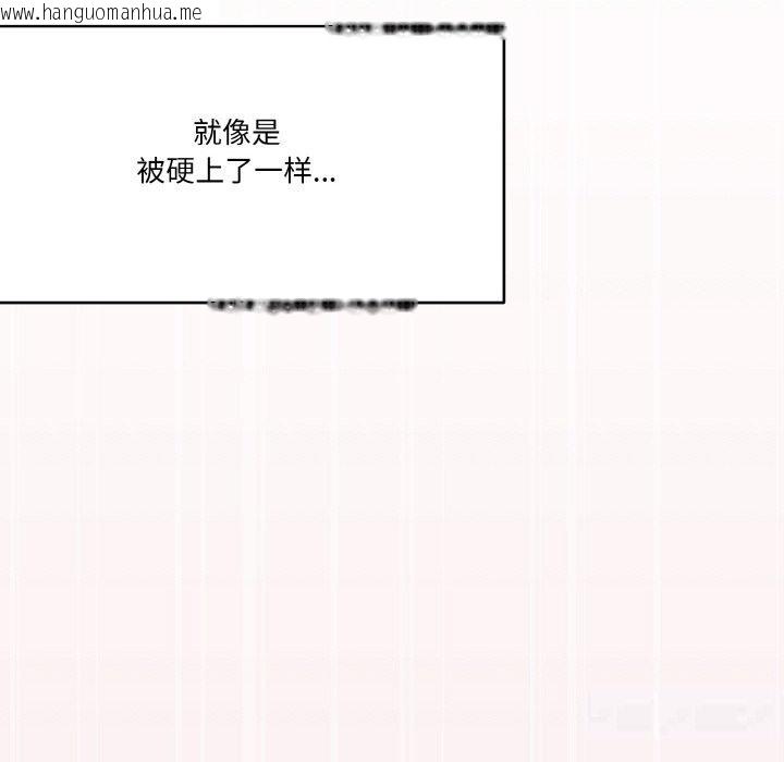 韩国漫画家人之间这样不好吧？韩漫_家人之间这样不好吧？-第14话在线免费阅读-韩国漫画-第101张图片