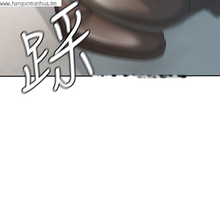 韩国漫画税金女友韩漫_税金女友-第1话-被女上司霸凌而逃离公司在线免费阅读-韩国漫画-第70张图片