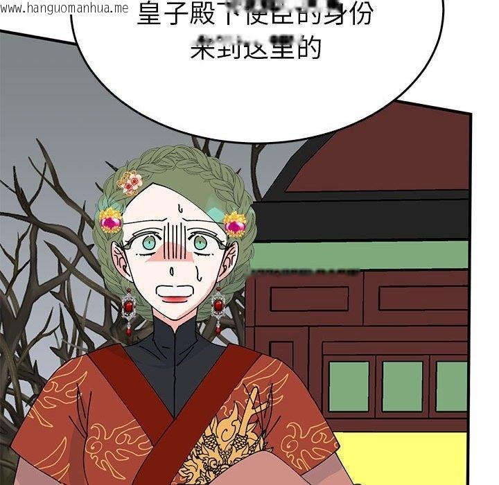 韩国漫画毒酒韩漫_毒酒-第34话在线免费阅读-韩国漫画-第113张图片