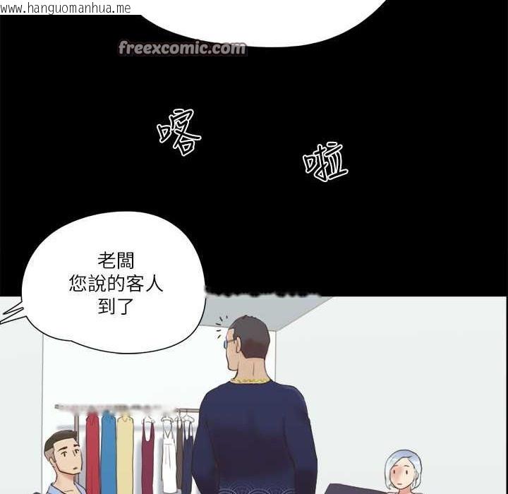 韩国漫画协议换爱(无码版)韩漫_协议换爱(无码版)-第63话-糜烂夜晚带来的全新刺激在线免费阅读-韩国漫画-第42张图片