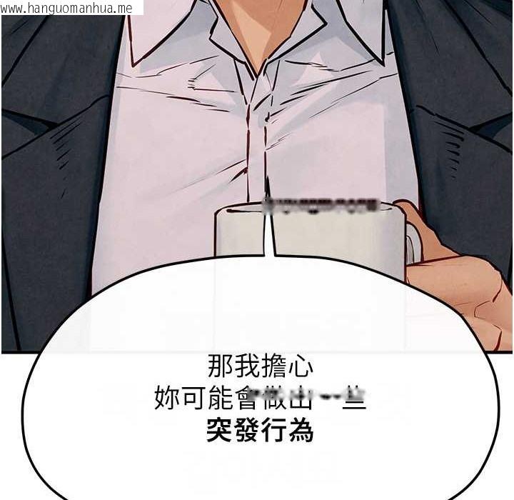 韩国漫画欲海交锋韩漫_欲海交锋-第47话-欲望至上主义在线免费阅读-韩国漫画-第57张图片