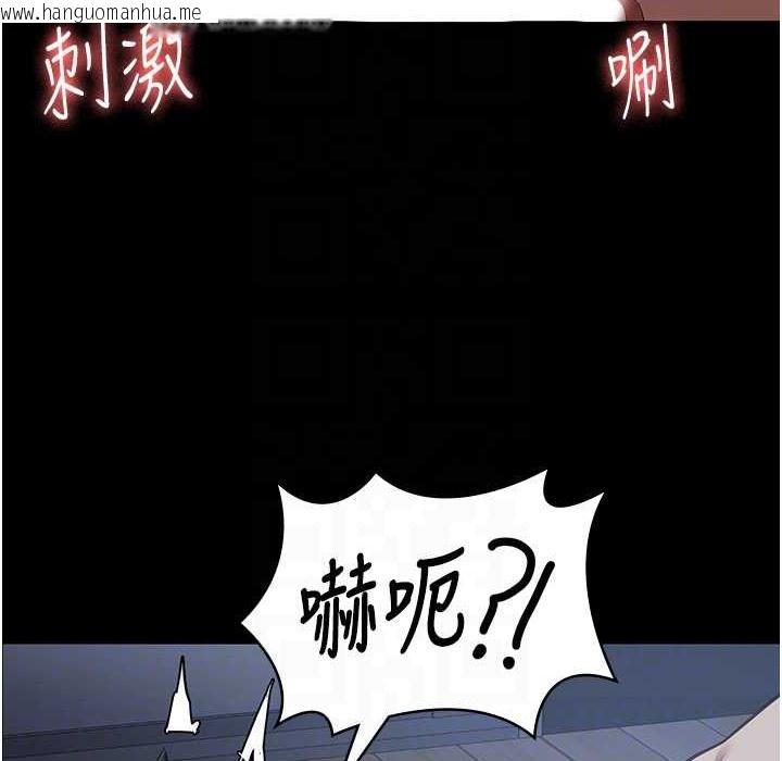 韩国漫画监狱女囚韩漫_监狱女囚-第76话-没插到我怀孕不许走在线免费阅读-韩国漫画-第65张图片