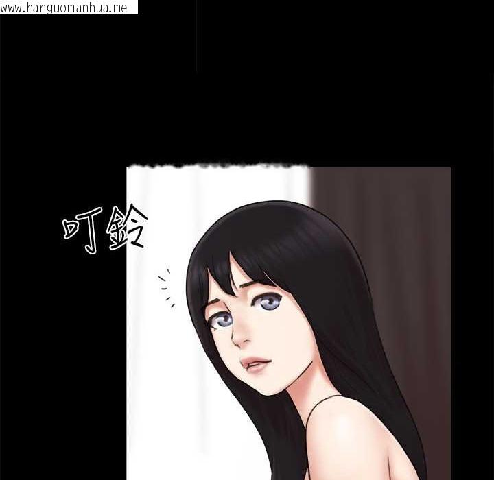 韩国漫画协议换爱(无码版)韩漫_协议换爱(无码版)-第64话-四人同居在线免费阅读-韩国漫画-第1张图片