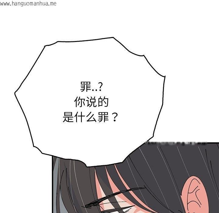 韩国漫画毒酒韩漫_毒酒-第34话在线免费阅读-韩国漫画-第115张图片