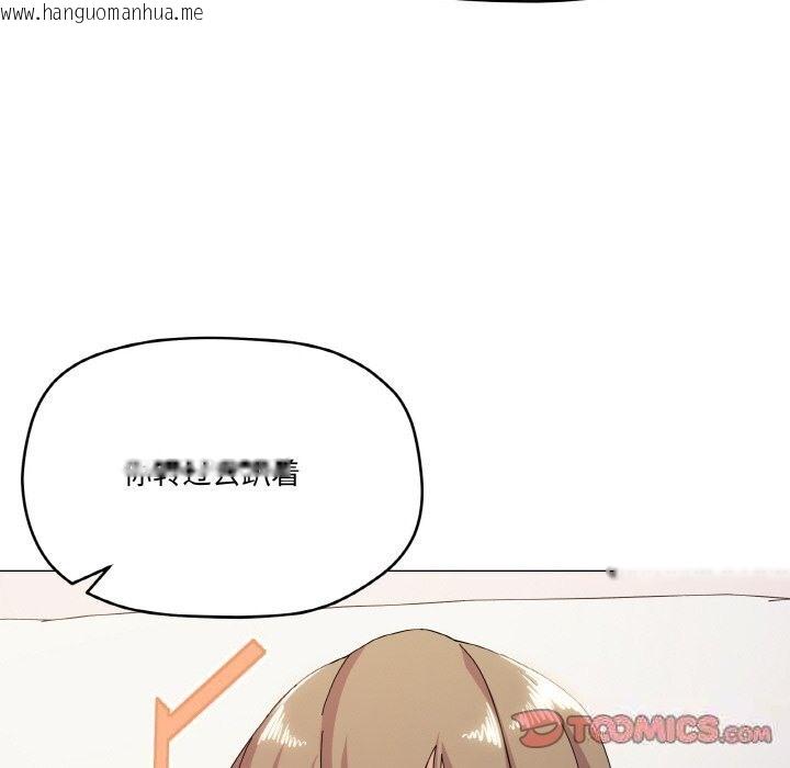 韩国漫画家人之间这样不好吧？韩漫_家人之间这样不好吧？-第14话在线免费阅读-韩国漫画-第33张图片