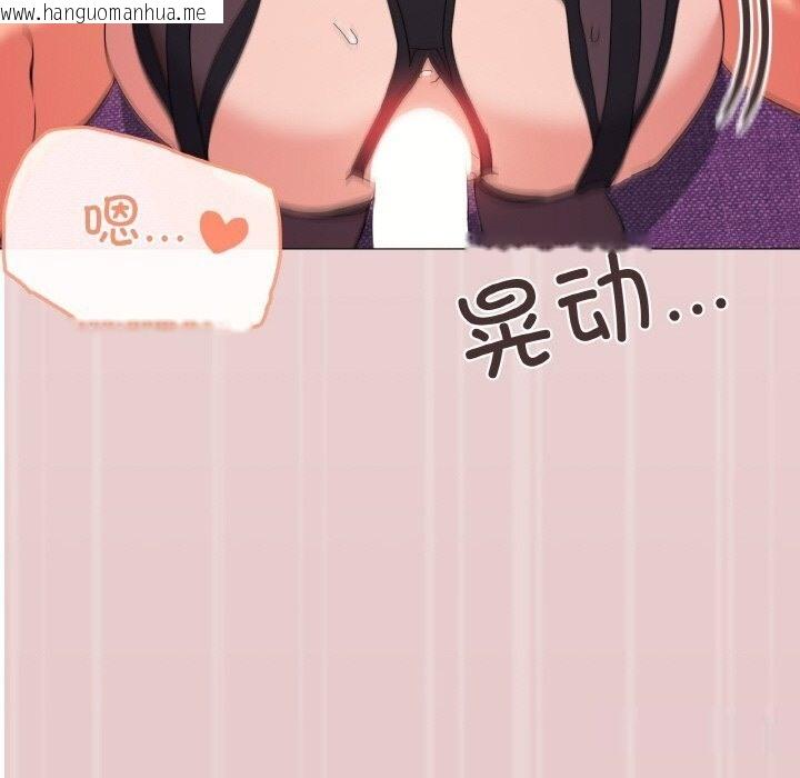 韩国漫画家人之间这样不好吧？韩漫_家人之间这样不好吧？-第14话在线免费阅读-韩国漫画-第61张图片