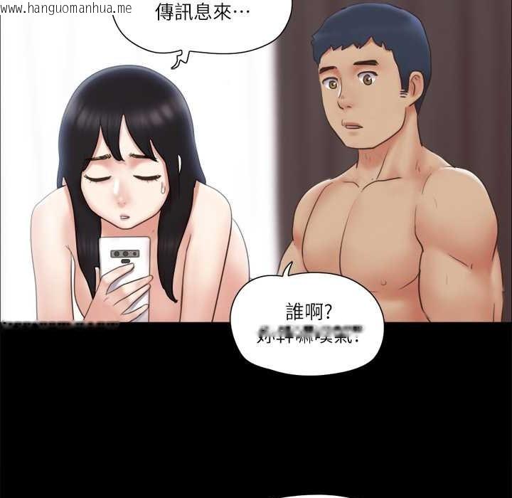 韩国漫画协议换爱(无码版)韩漫_协议换爱(无码版)-第64话-四人同居在线免费阅读-韩国漫画-第4张图片