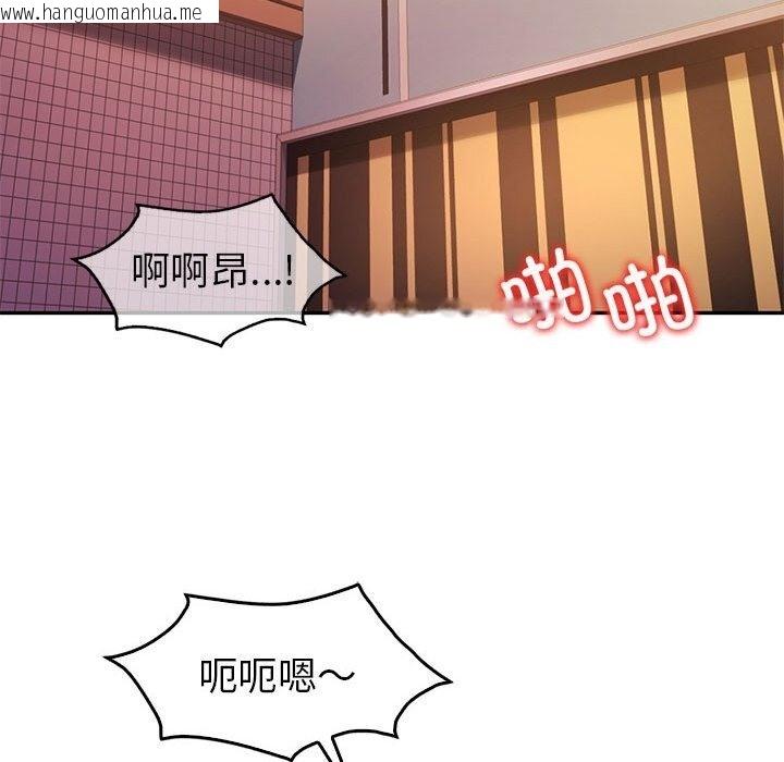 韩国漫画回不去的婚姻韩漫_回不去的婚姻-第31话在线免费阅读-韩国漫画-第124张图片