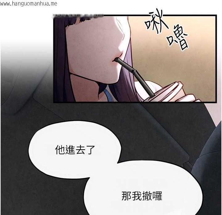 韩国漫画欲海交锋韩漫_欲海交锋-第47话-欲望至上主义在线免费阅读-韩国漫画-第32张图片