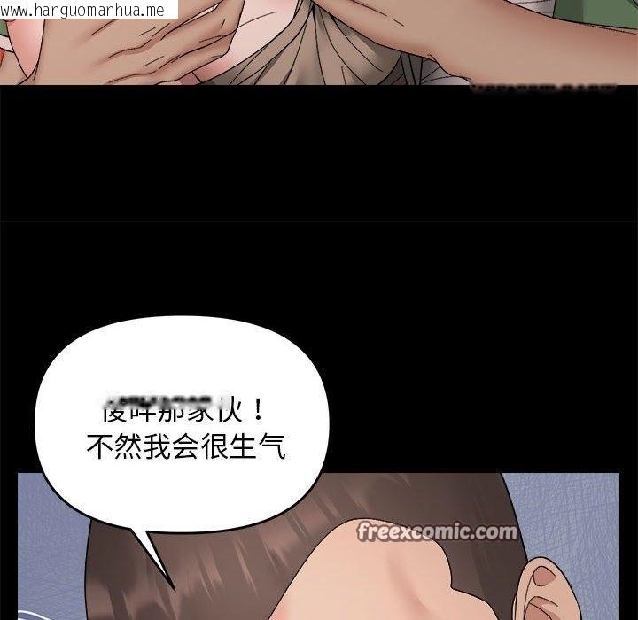 韩国漫画邻居跑路中韩漫_邻居跑路中-第10话在线免费阅读-韩国漫画-第21张图片