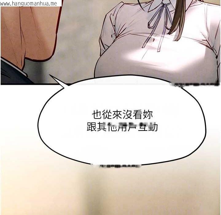 韩国漫画欲海交锋韩漫_欲海交锋-第47话-欲望至上主义在线免费阅读-韩国漫画-第54张图片