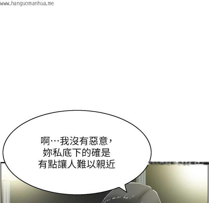 韩国漫画人妻控韩漫_人妻控-第17话-都是学长害我湿了在线免费阅读-韩国漫画-第72张图片