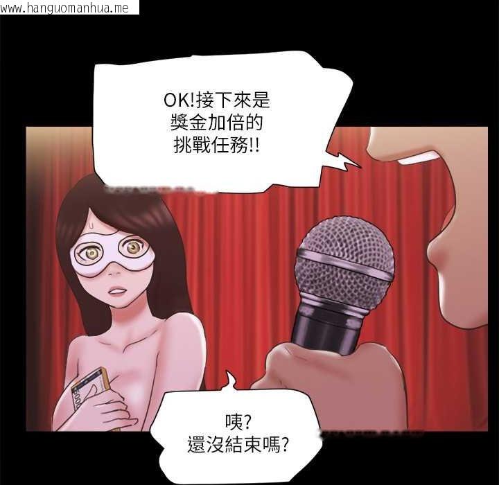 韩国漫画协议换爱(无码版)韩漫_协议换爱(无码版)-第63话-糜烂夜晚带来的全新刺激在线免费阅读-韩国漫画-第7张图片