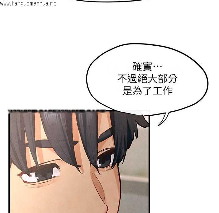 韩国漫画欲海交锋韩漫_欲海交锋-第47话-欲望至上主义在线免费阅读-韩国漫画-第64张图片