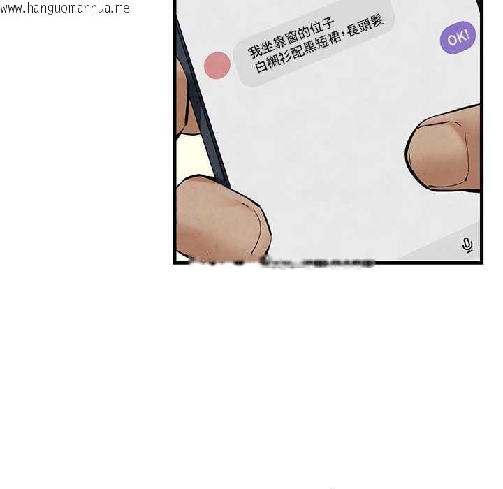 韩国漫画欲海交锋韩漫_欲海交锋-第47话-欲望至上主义在线免费阅读-韩国漫画-第4张图片