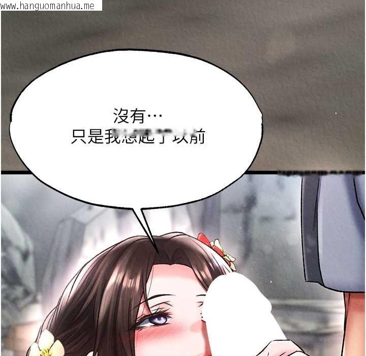 韩国漫画色雕英雄传：一捅天下韩漫_色雕英雄传：一捅天下-第54话-与姑姑重温旧梦在线免费阅读-韩国漫画-第57张图片